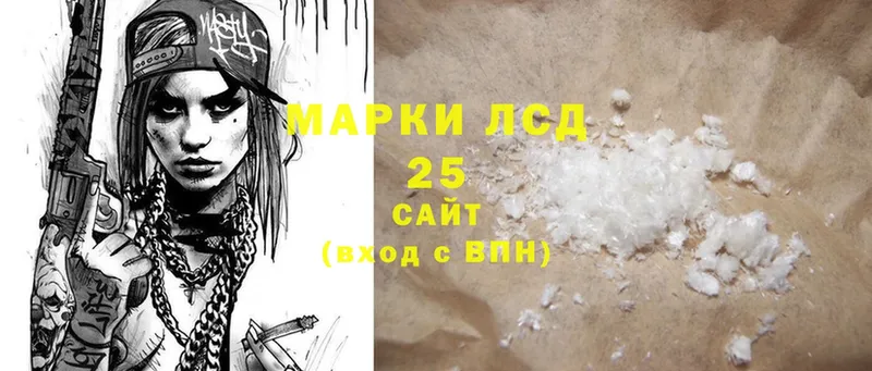 Что такое Новопавловск Галлюциногенные грибы  МДМА  Меф  Cocaine  АМФ  A-PVP 